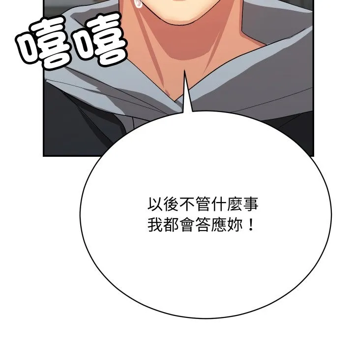 第2话 166