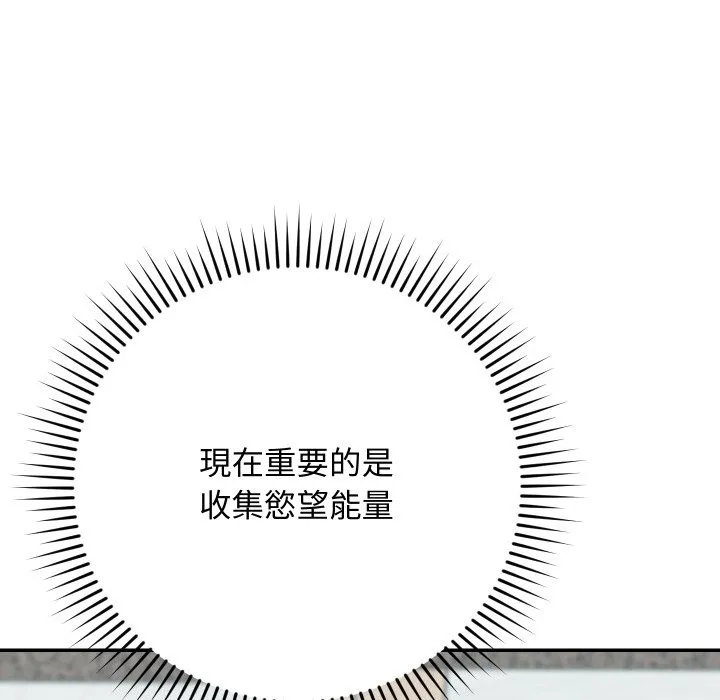 第2话 167