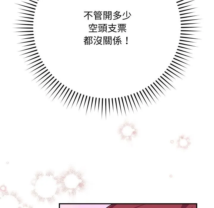 第2话 171