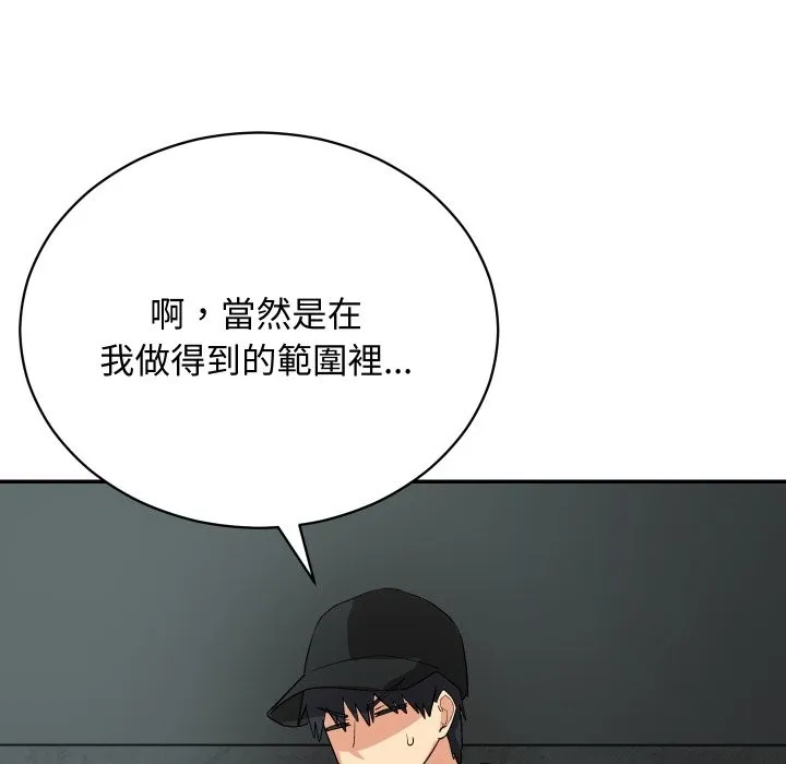 第2话 174