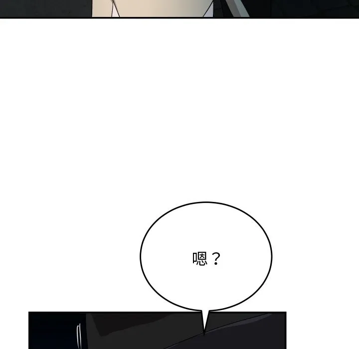 第2话 176