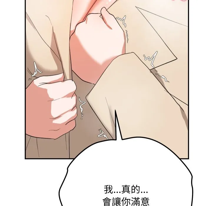 第2话 186