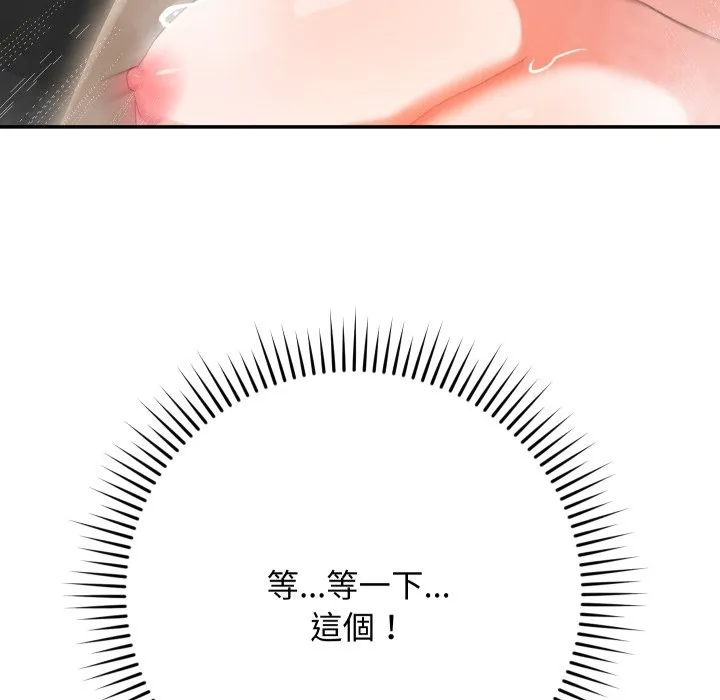 第2话 189