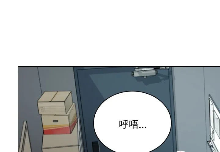 第3话 4