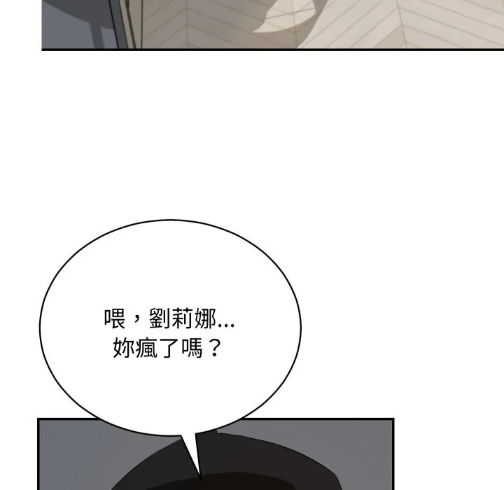 第3话 6