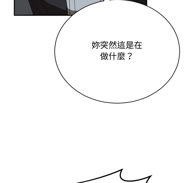第3话 8