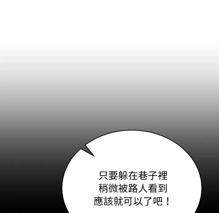 第3话 12