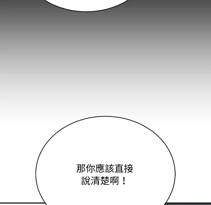 第3话 15