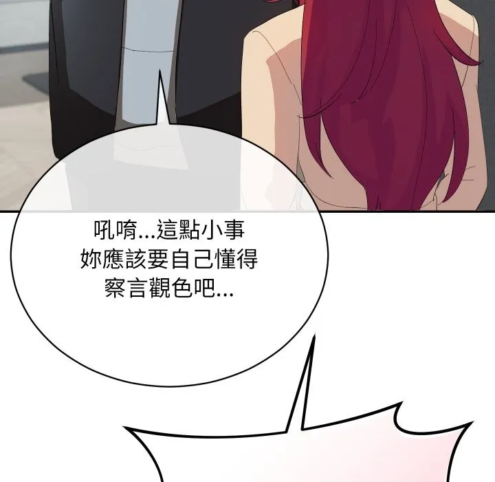 第3话 17