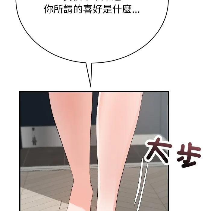 第3话 19