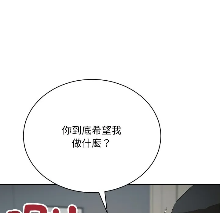 第3话 21