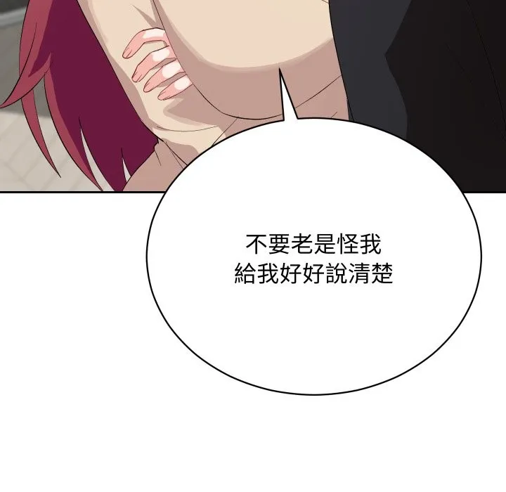 第3话 23