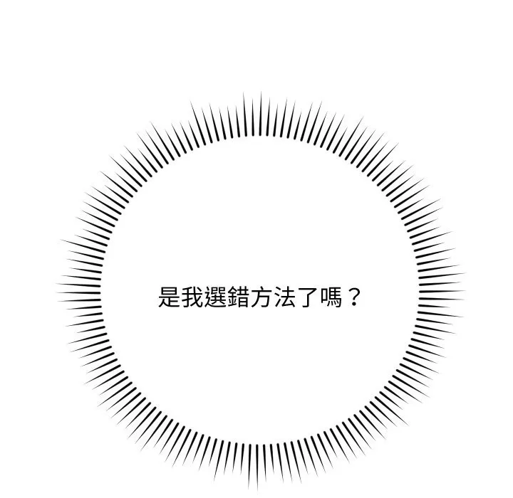 第3话 24