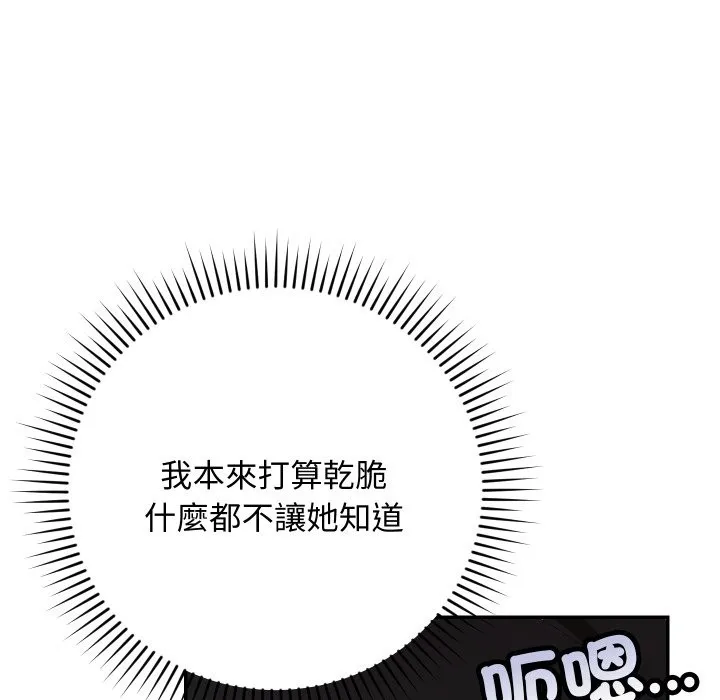 第3话 25