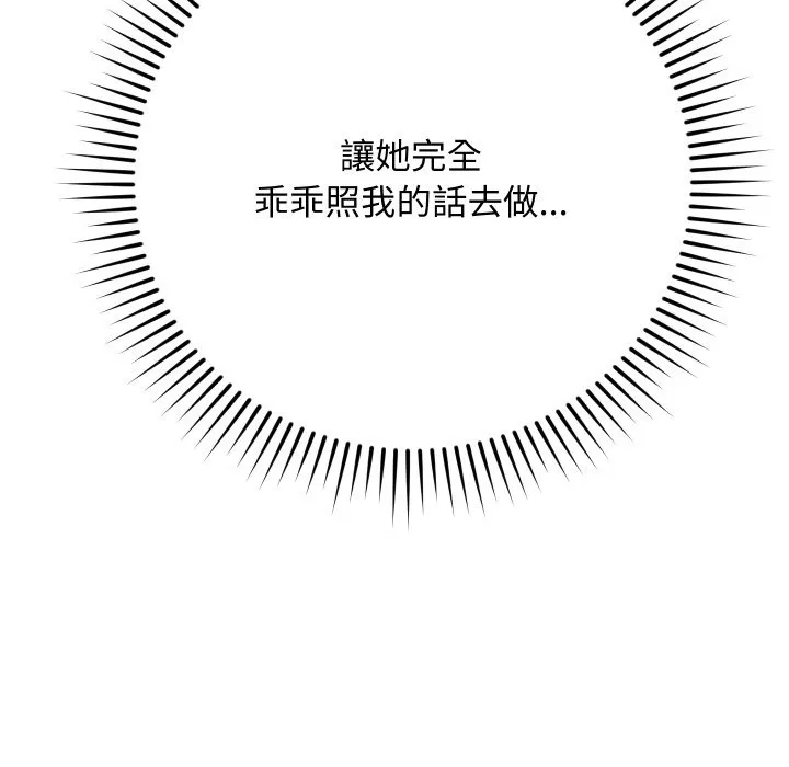 第3话 27