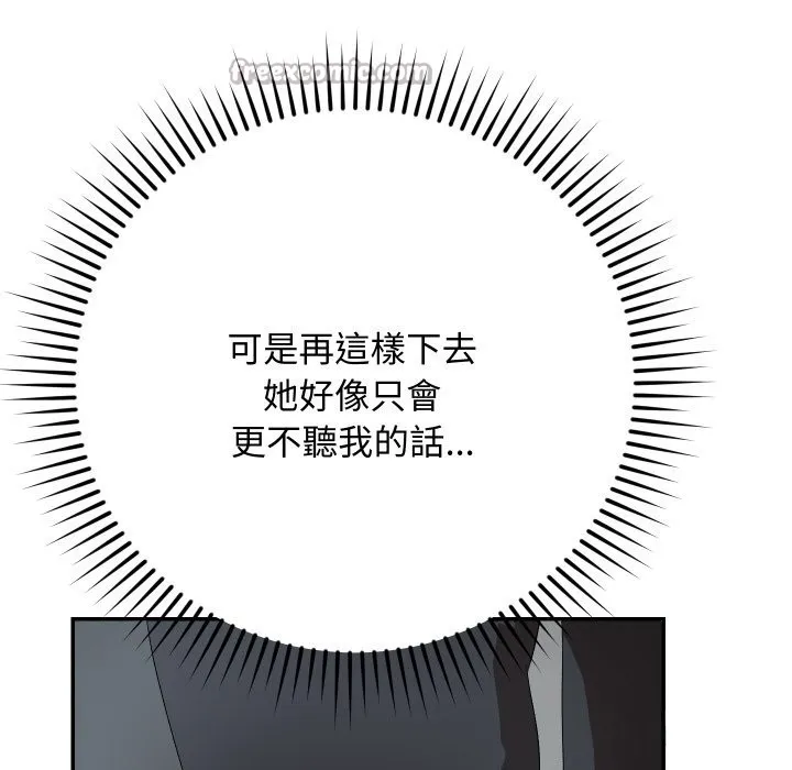 第3话 28