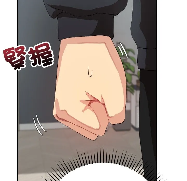 第3话 29