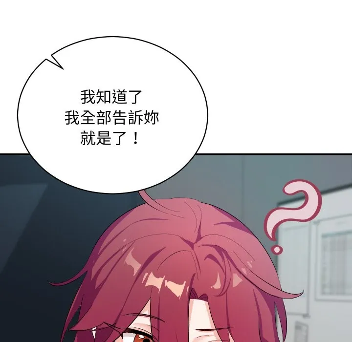 第3话 31