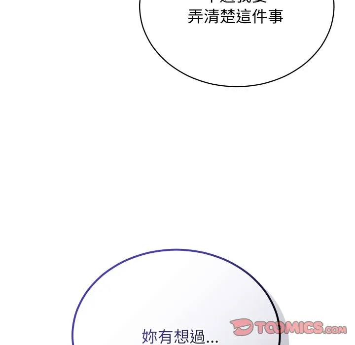 第3话 33