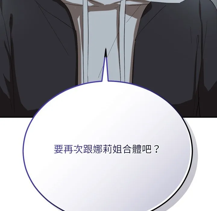 第3话 35