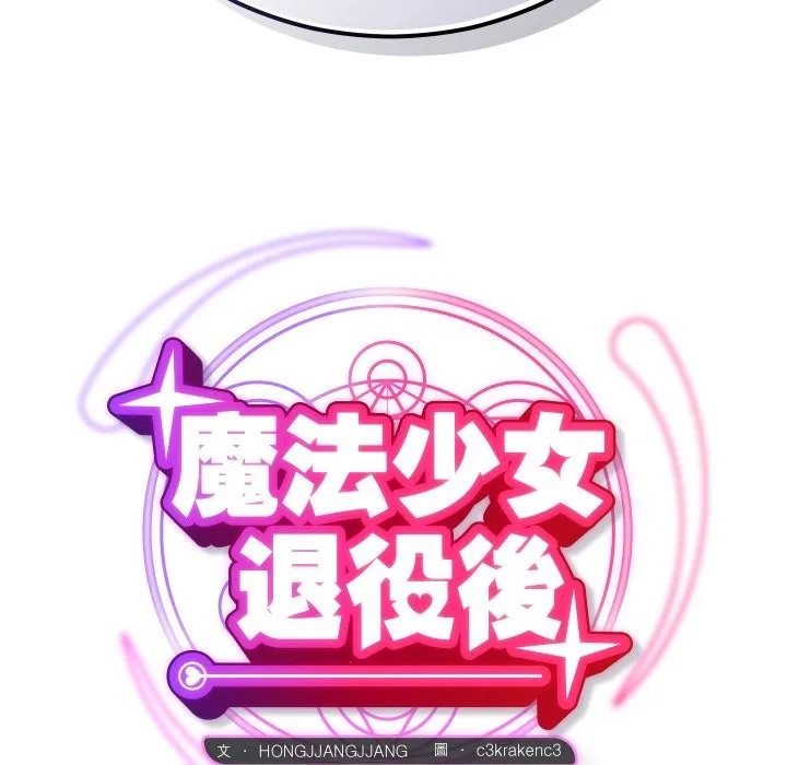 第3话 36