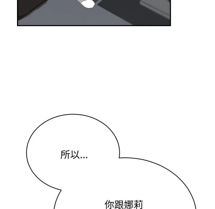 第3话 39