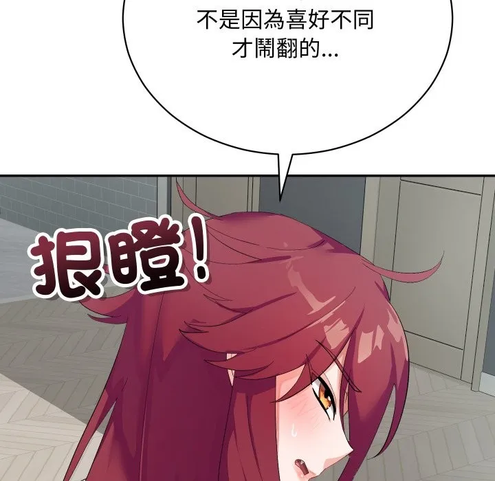 第3话 40