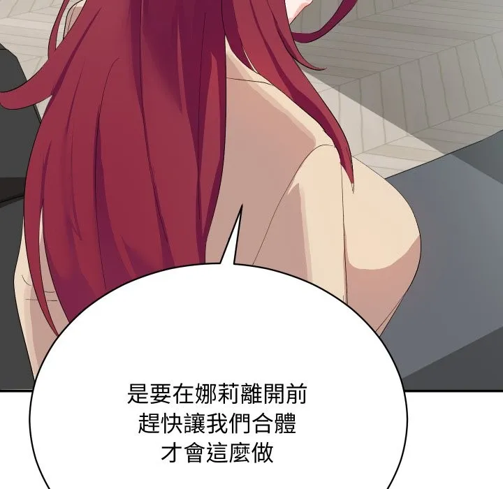 第3话 41
