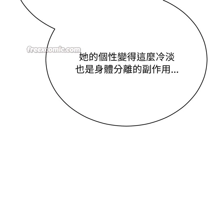 第3话 42