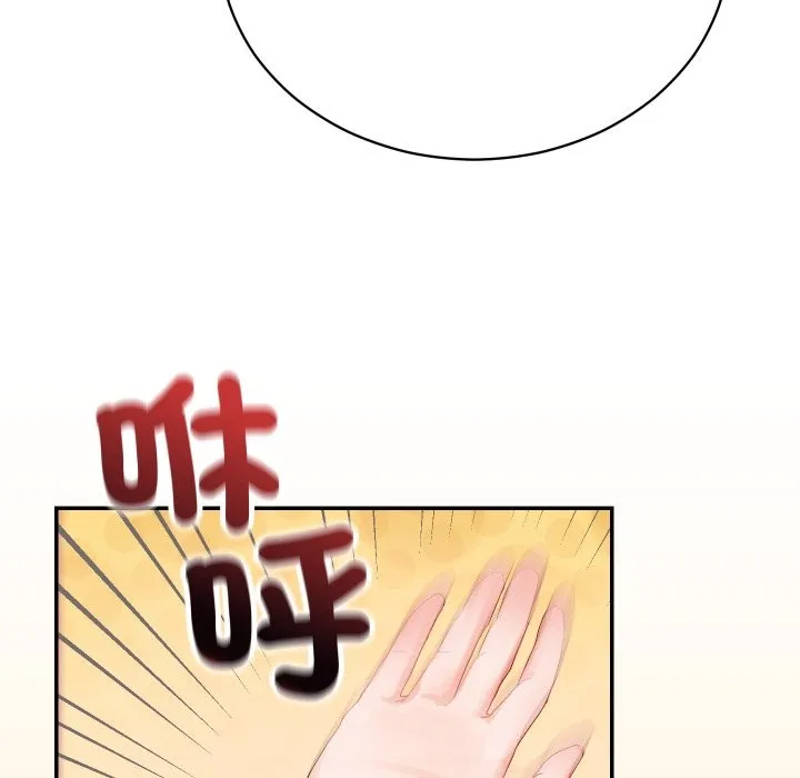 第3话 45