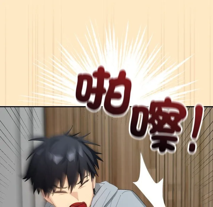 第3话 47