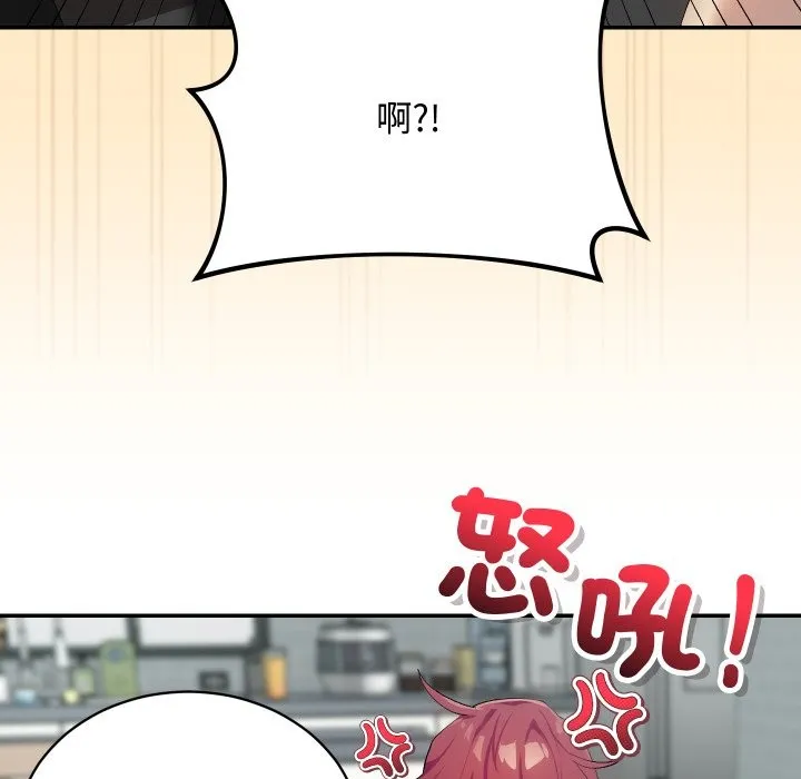 第3话 49