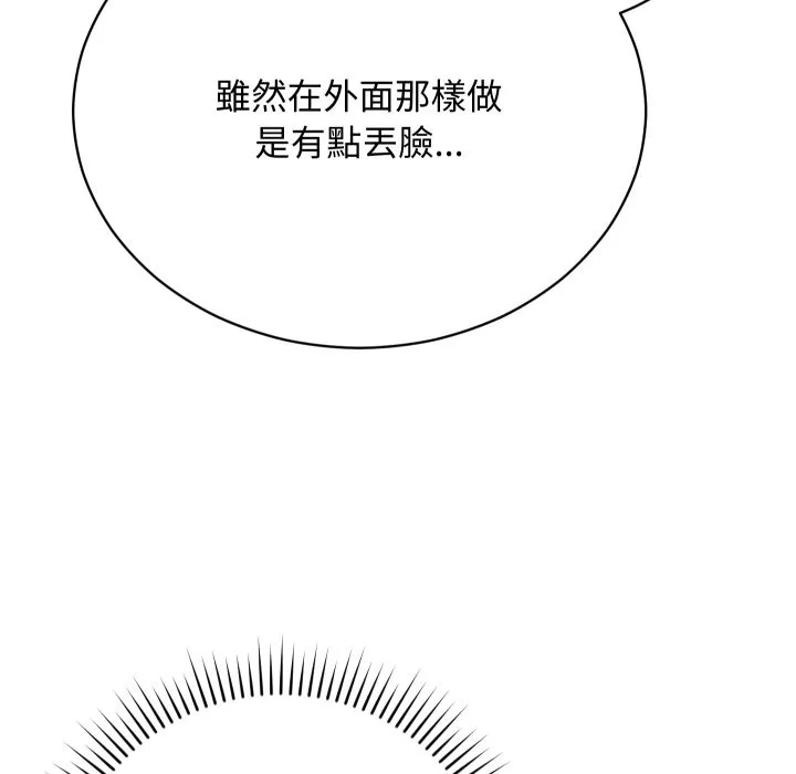 第3话 55