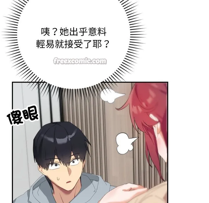 第3话 56