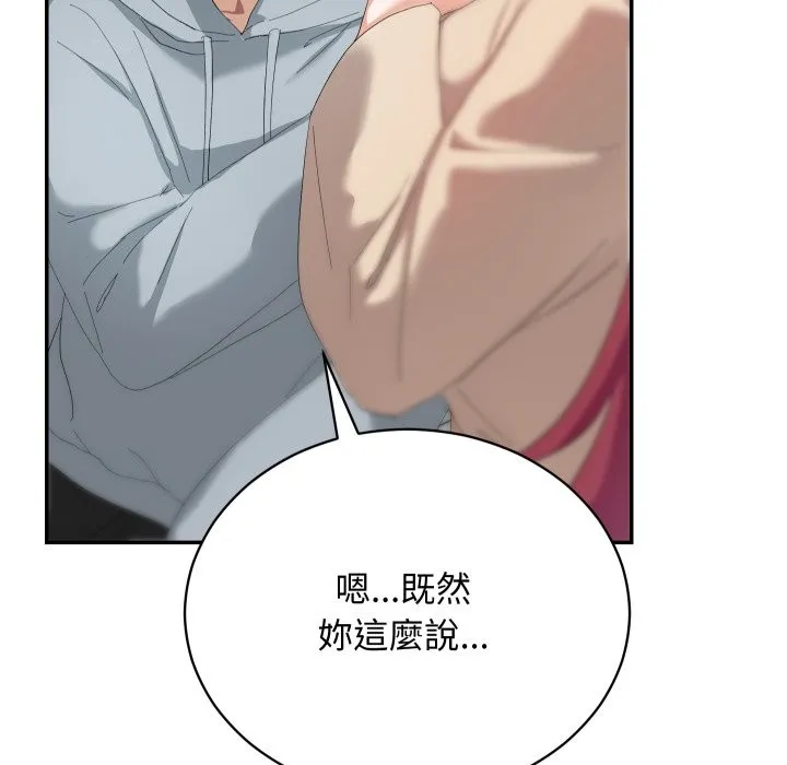 第3话 57