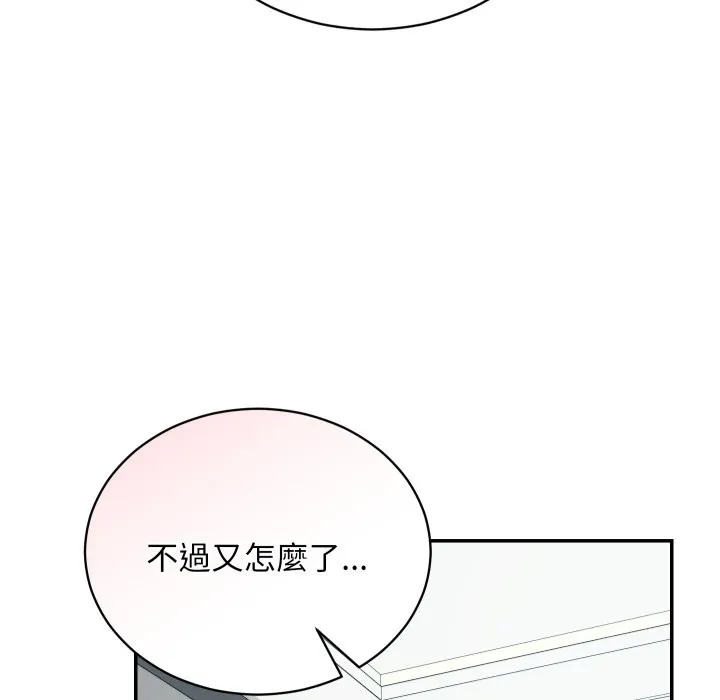 第3话 58