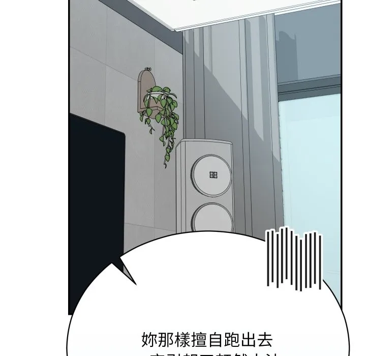 第3话 59