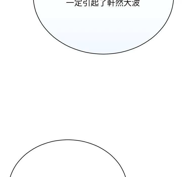 第3话 60