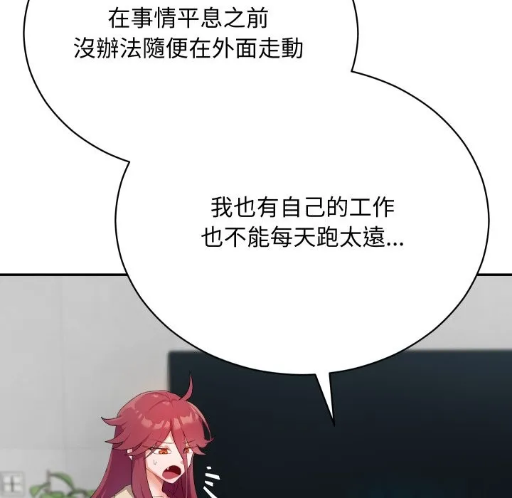 第3话 61