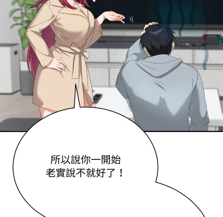 第3话 62