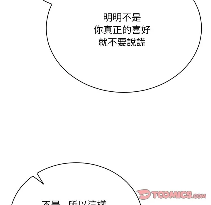 第3话 63