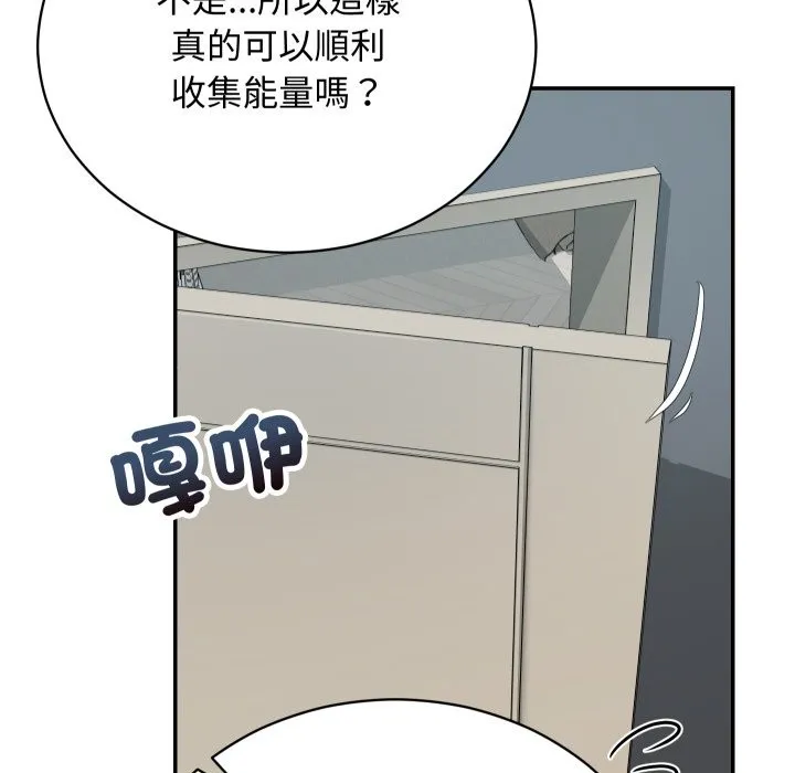 第3话 64