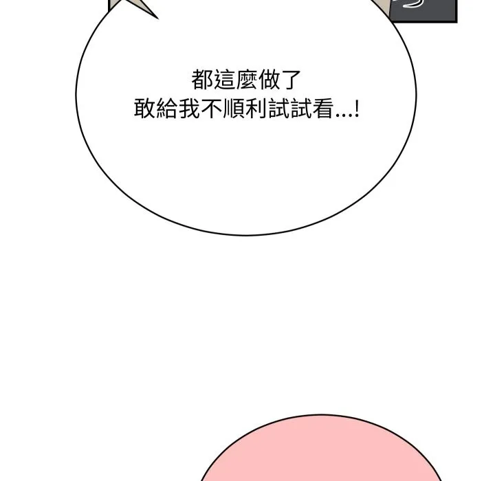 第3话 65
