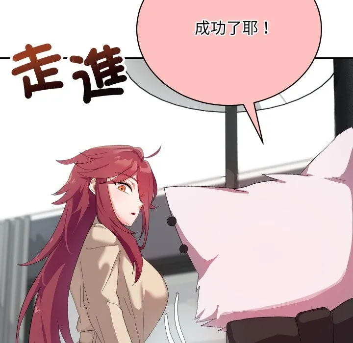 第3话 66