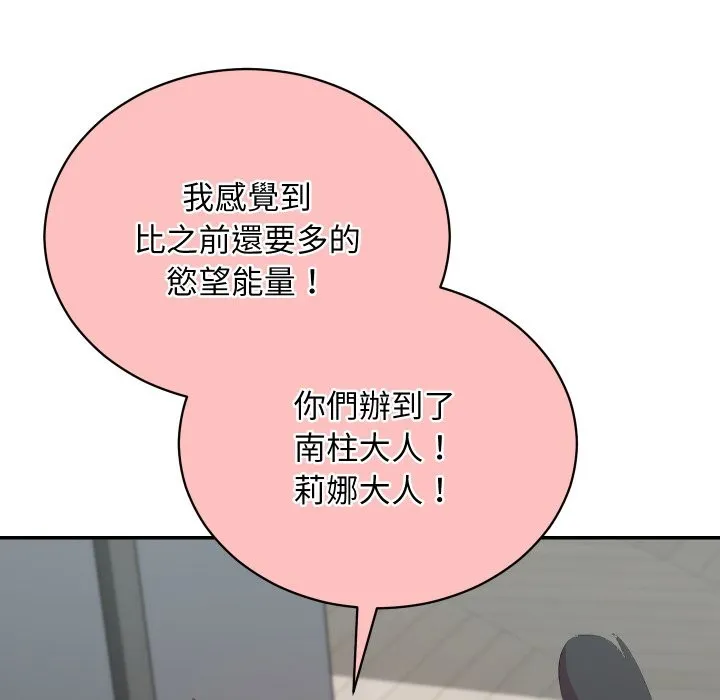 第3话 68