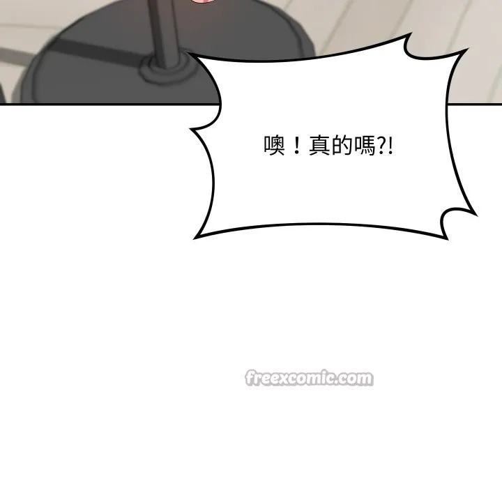 第3话 70