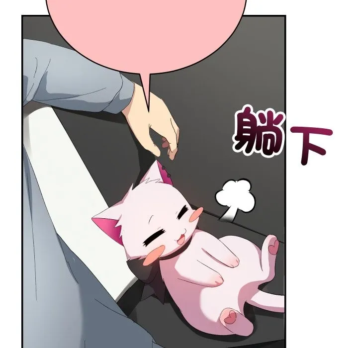 第3话 74