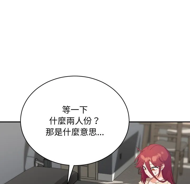 第3话 78