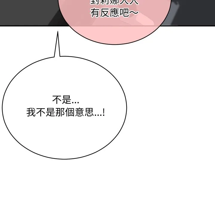 第3话 80