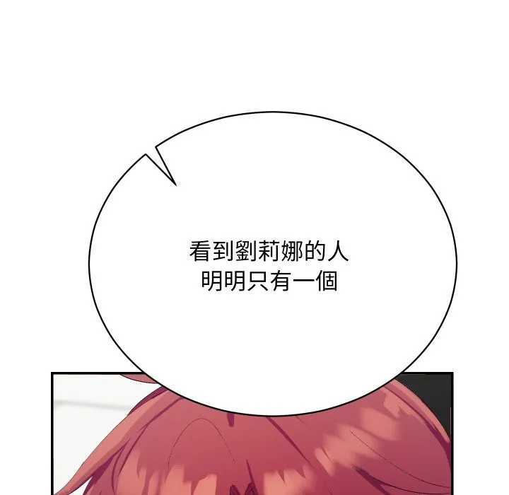 第3话 81